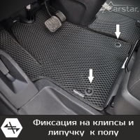 Коврики текстильные на Citroen SpaceTourer 7 мест, не Long (2016->)