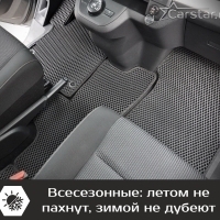 Коврики текстильные на Citroen SpaceTourer 7 мест, не Long (2016->)