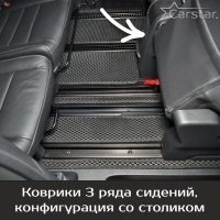 Коврики текстильные на Citroen SpaceTourer 7 мест, не Long (2016->)