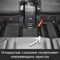 Коврики текстильные на Citroen SpaceTourer 7 мест, не Long (2016->)