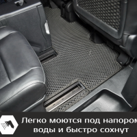 Коврики текстильные на Opel Zafira Life 7 мест, не Long (2019-2025) 